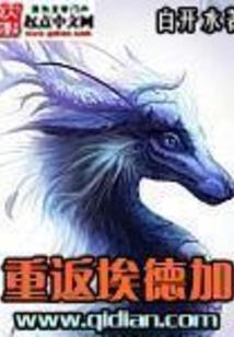 心劫罗网