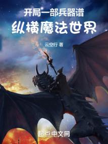 瑶影未醒