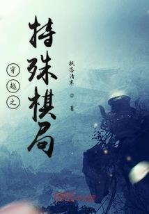 Hi小甜心：宝贝一吻成瘾