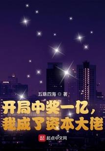 火妃