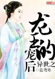他来自冥殿前传