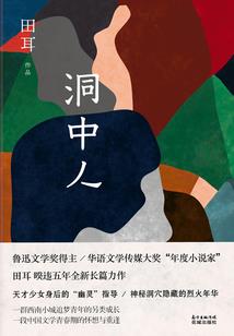玄灵五座