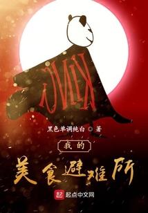 何伯