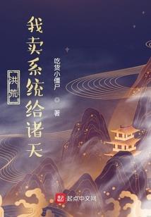 情深几许帝君的倾城魔后