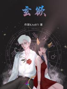 带着异形闯末世