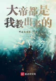重生之多宝道人