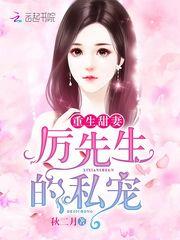 《午夜倚栏心悲凉》