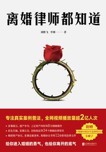 豪门难嫁之风叶情殇