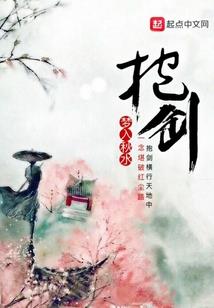 谢谢你的一路相伴
