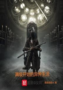 重生召唤之超级战国