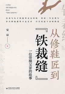 超级贴身强少