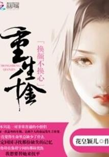 觉醒吧魔王