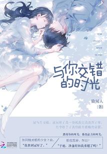 调皮小王妃