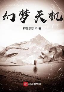 西游书店：开局传授遮天法
