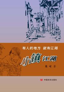 魔将108