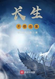 九洲仙魔录