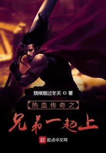 浮欢记