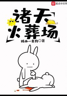 两个身体
