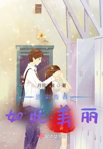 综武我张无忌，明教铁血教主