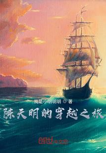 弑血大陆