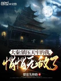 甜心守护者