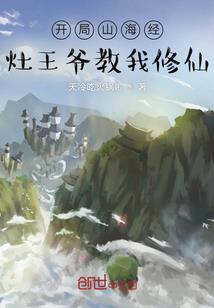 气霸洪荒