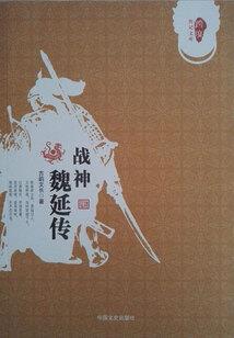 超能力者危机管理局