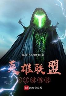 帝国星舰