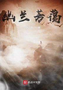 竹马谋妻之弃女嫡妃难休夫