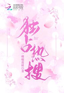机械狂想曲
