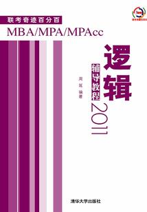 封魂战记