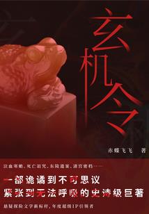 苍穹圣雄