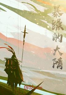 度神仙
