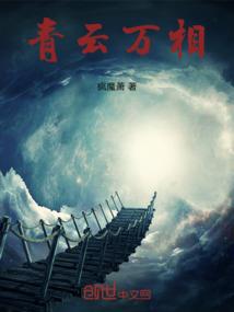 妖孽看剑！