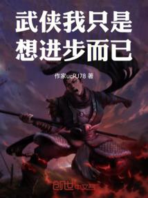 武神剑帝
