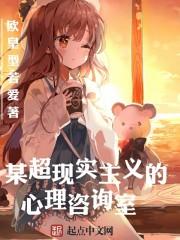 复制狂神之九州统治者