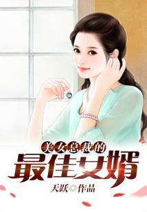 东皇有毒