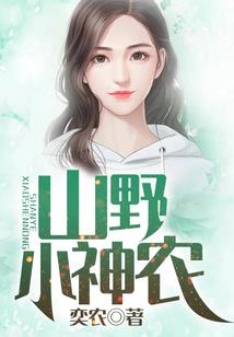 耀仙