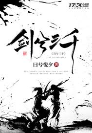 饕弑术