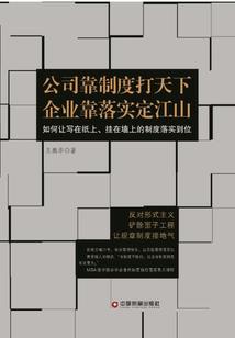 无冕战神