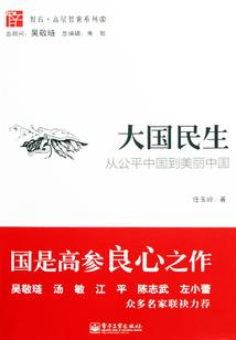 彼岸孤独的手臂