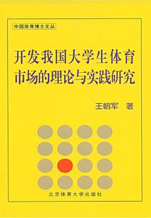 黑白圣尊