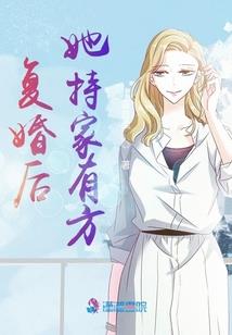 恋上邪魅少爷