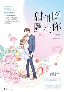 男主总想攻略我