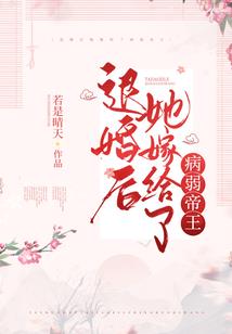 倾城泣别