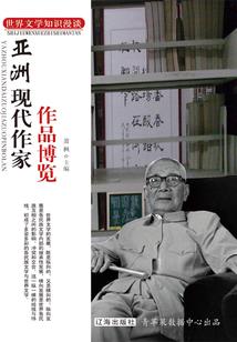 唱游诸天