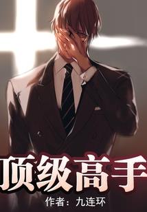 异变的世界：冰之晨曦