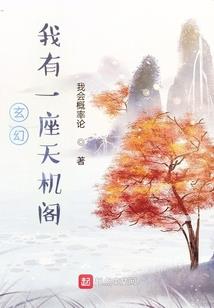 凤求凰之槿汐传