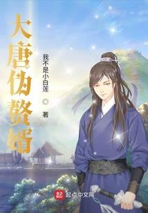 一个全职太太的心酸史