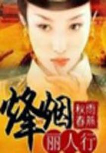 投资百倍返还，仙子我想入股